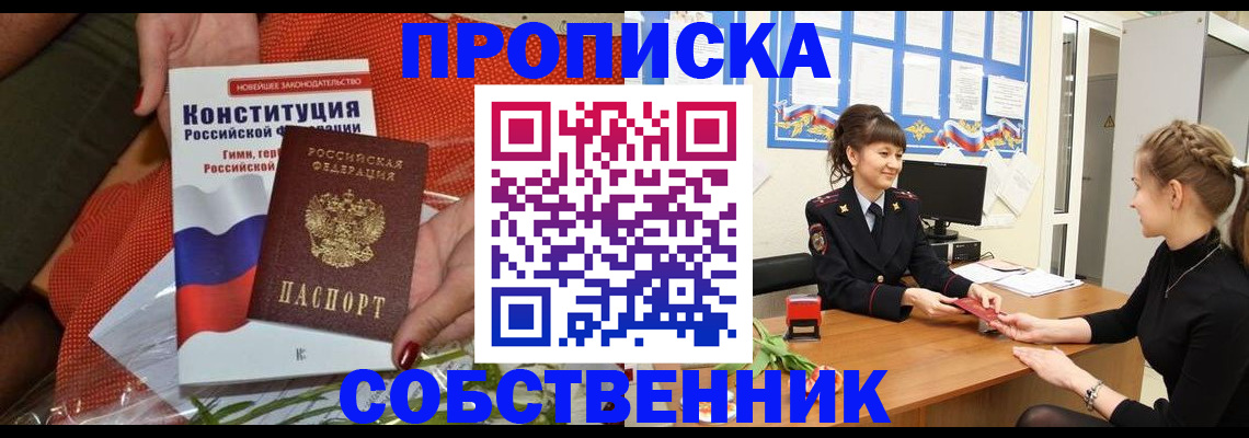 найти адрес прописки в Свердловской области